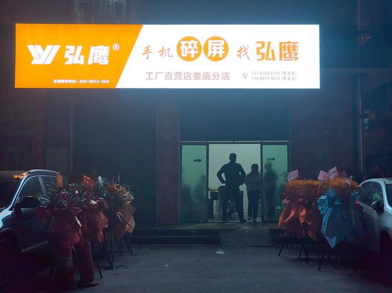 日用百货批发行业的市场洞察与发展趋势