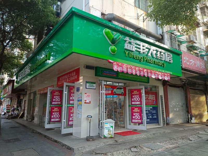 娄底零售